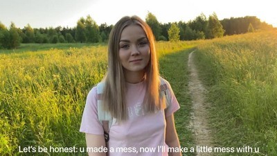 Жену раком